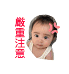 半年Raochan（個別スタンプ：19）