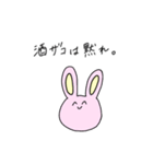 かわいいうさいさん（個別スタンプ：1）