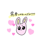 かわいいうさいさん（個別スタンプ：3）