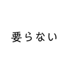 家族や友達に使える文字スタンプ（個別スタンプ：3）