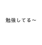 家族や友達に使える文字スタンプ（個別スタンプ：6）