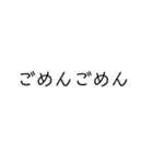 家族や友達に使える文字スタンプ（個別スタンプ：9）