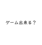 家族や友達に使える文字スタンプ（個別スタンプ：10）