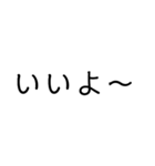 家族や友達に使える文字スタンプ（個別スタンプ：12）