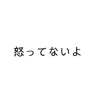 家族や友達に使える文字スタンプ（個別スタンプ：14）