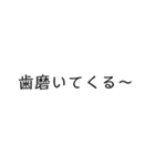 家族や友達に使える文字スタンプ（個別スタンプ：15）