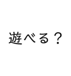 家族や友達に使える文字スタンプ（個別スタンプ：17）