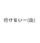 家族や友達に使える文字スタンプ（個別スタンプ：18）