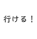 家族や友達に使える文字スタンプ（個別スタンプ：19）