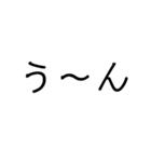 家族や友達に使える文字スタンプ（個別スタンプ：22）