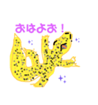のすの（個別スタンプ：2）
