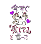 【Big】シーズー犬28『愛がいっぱい』（個別スタンプ：21）