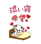 【Big】シーズー犬28『愛がいっぱい』（個別スタンプ：34）