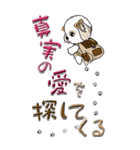 【Big】シーズー犬28『愛がいっぱい』（個別スタンプ：38）