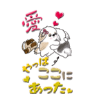 【Big】シーズー犬28『愛がいっぱい』（個別スタンプ：39）