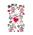 【Big】シーズー犬28『愛がいっぱい』（個別スタンプ：40）