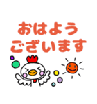 【シニア向け・夏】でか文字☆あにまる（個別スタンプ：3）