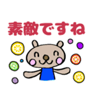 【シニア向け・夏】でか文字☆あにまる（個別スタンプ：30）