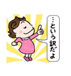 かんもくっこ ポコたん（個別スタンプ：15）