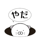 カップルにゃんこ ver1（個別スタンプ：2）
