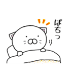 カップルにゃんこ ver1（個別スタンプ：3）