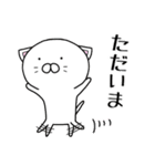 カップルにゃんこ ver1（個別スタンプ：5）
