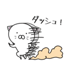 カップルにゃんこ ver1（個別スタンプ：6）