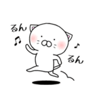 カップルにゃんこ ver1（個別スタンプ：7）