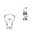 カップルにゃんこ ver1（個別スタンプ：10）