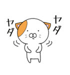 カップルにゃんこ ver1（個別スタンプ：17）