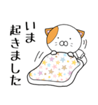 カップルにゃんこ ver1（個別スタンプ：18）