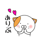 カップルにゃんこ ver1（個別スタンプ：19）