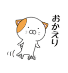 カップルにゃんこ ver1（個別スタンプ：20）