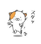 カップルにゃんこ ver1（個別スタンプ：21）