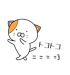 カップルにゃんこ ver1（個別スタンプ：22）
