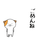 カップルにゃんこ ver1（個別スタンプ：25）