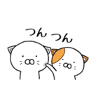 カップルにゃんこ ver1（個別スタンプ：33）