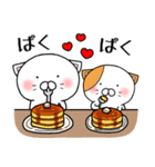 カップルにゃんこ ver1（個別スタンプ：35）