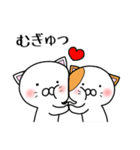 カップルにゃんこ ver1（個別スタンプ：39）