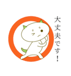 抹茶ねこの敬語スタンプ（個別スタンプ：1）