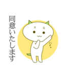 抹茶ねこの敬語スタンプ（個別スタンプ：2）