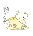 抹茶ねこの敬語スタンプ（個別スタンプ：3）