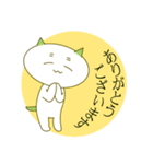 抹茶ねこの敬語スタンプ（個別スタンプ：4）
