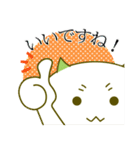 抹茶ねこの敬語スタンプ（個別スタンプ：5）