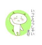 抹茶ねこの敬語スタンプ（個別スタンプ：6）