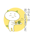 抹茶ねこの敬語スタンプ（個別スタンプ：7）