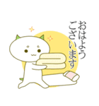 抹茶ねこの敬語スタンプ（個別スタンプ：8）