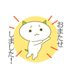 抹茶ねこの敬語スタンプ（個別スタンプ：10）