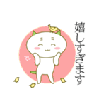 抹茶ねこの敬語スタンプ（個別スタンプ：14）