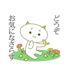 抹茶ねこの敬語スタンプ（個別スタンプ：15）